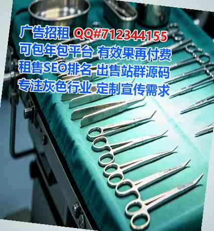 融安卵子工程管理门市部